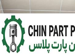 کمربند جلو چپ فونیکس تیگو 7 پرو (کمربند ایمنی)