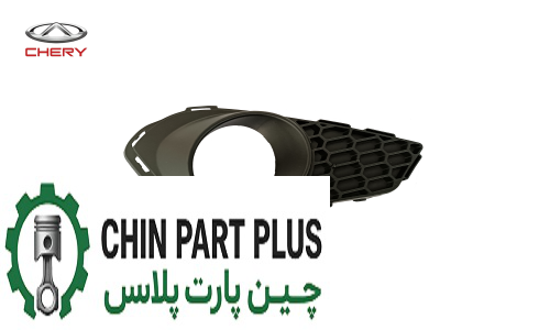 قاب پروژکتور جلو راست چری تیگو 5